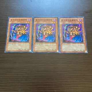 執念深き老魔術師 ノーマル