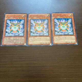 Nova Summoner Normal