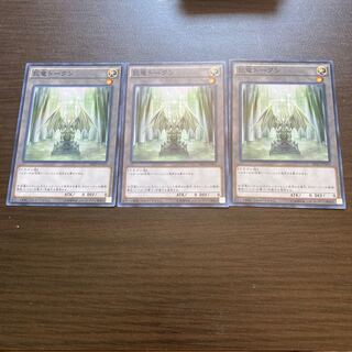 Giant Dragon Token Normal