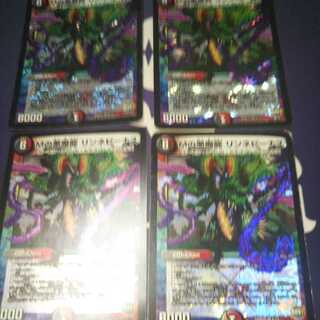 (Scratched Junk)M's Darkness Demon Dragon Rinne Venus 4 pieces