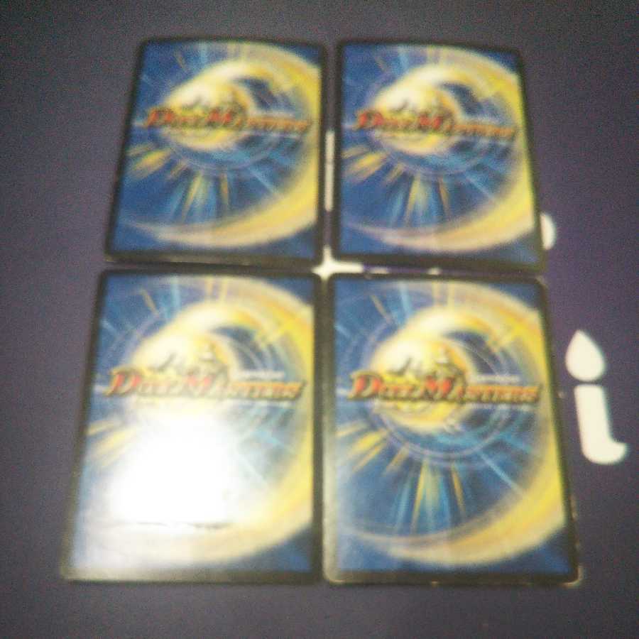 (Scratched Junk)M's Darkness Demon Dragon Rinne Venus 4 pieces