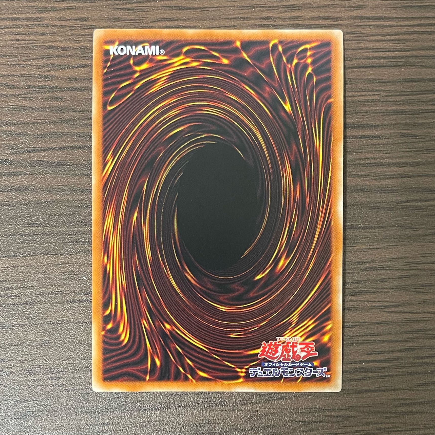 DoSolfachord Coolia Secret Rare