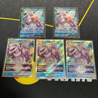 Origin PalkiaV VSTAR Set of 5