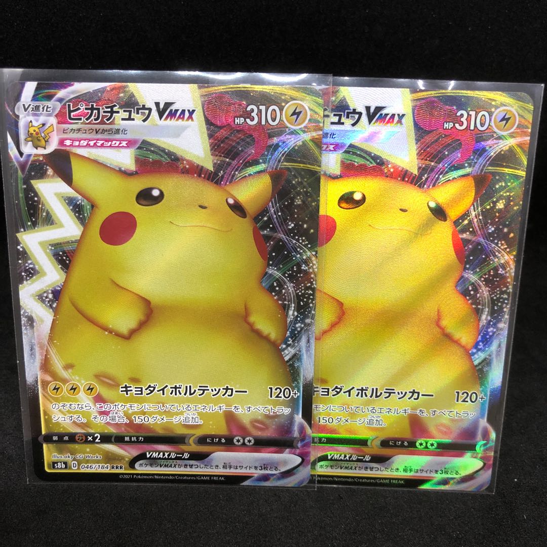 100 yen per piece PikachuVMAX RRR 031/100