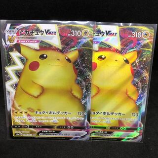 100 yen per piece PikachuVMAX RRR 031/100