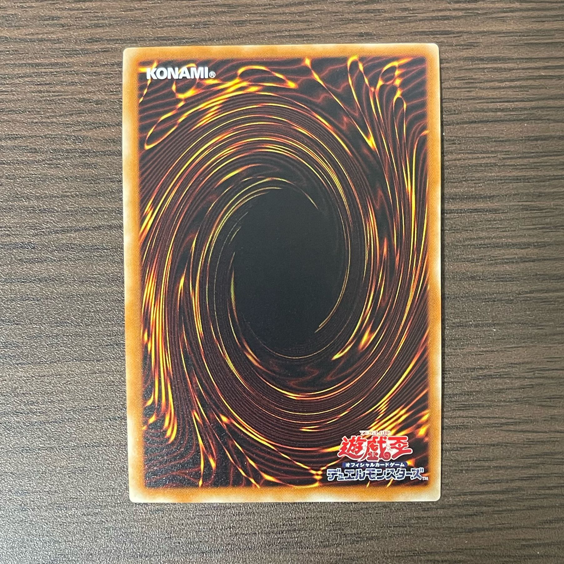 D/D/D Oblivion King Abyss Ragnarok Secret Rare JPA02