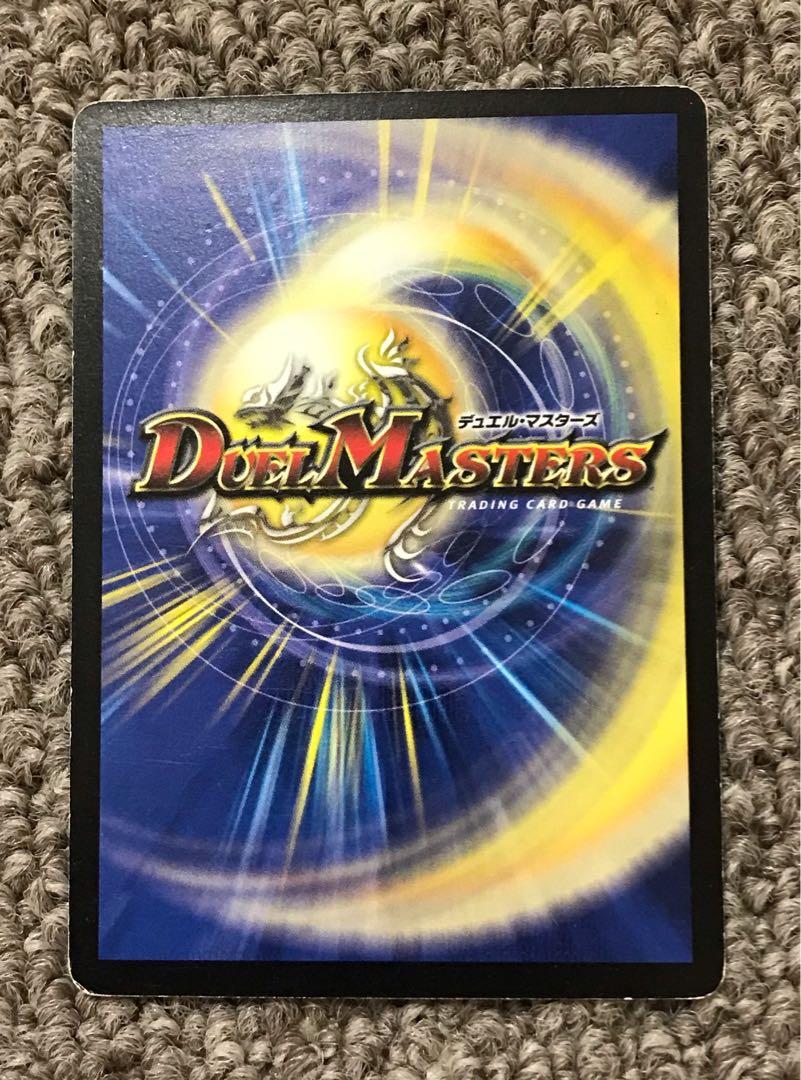 Royal Durian Old Frame 1枚