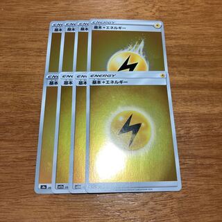 Basic LightningEnergy 8 mirrors