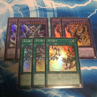 Branding Polymerization Set