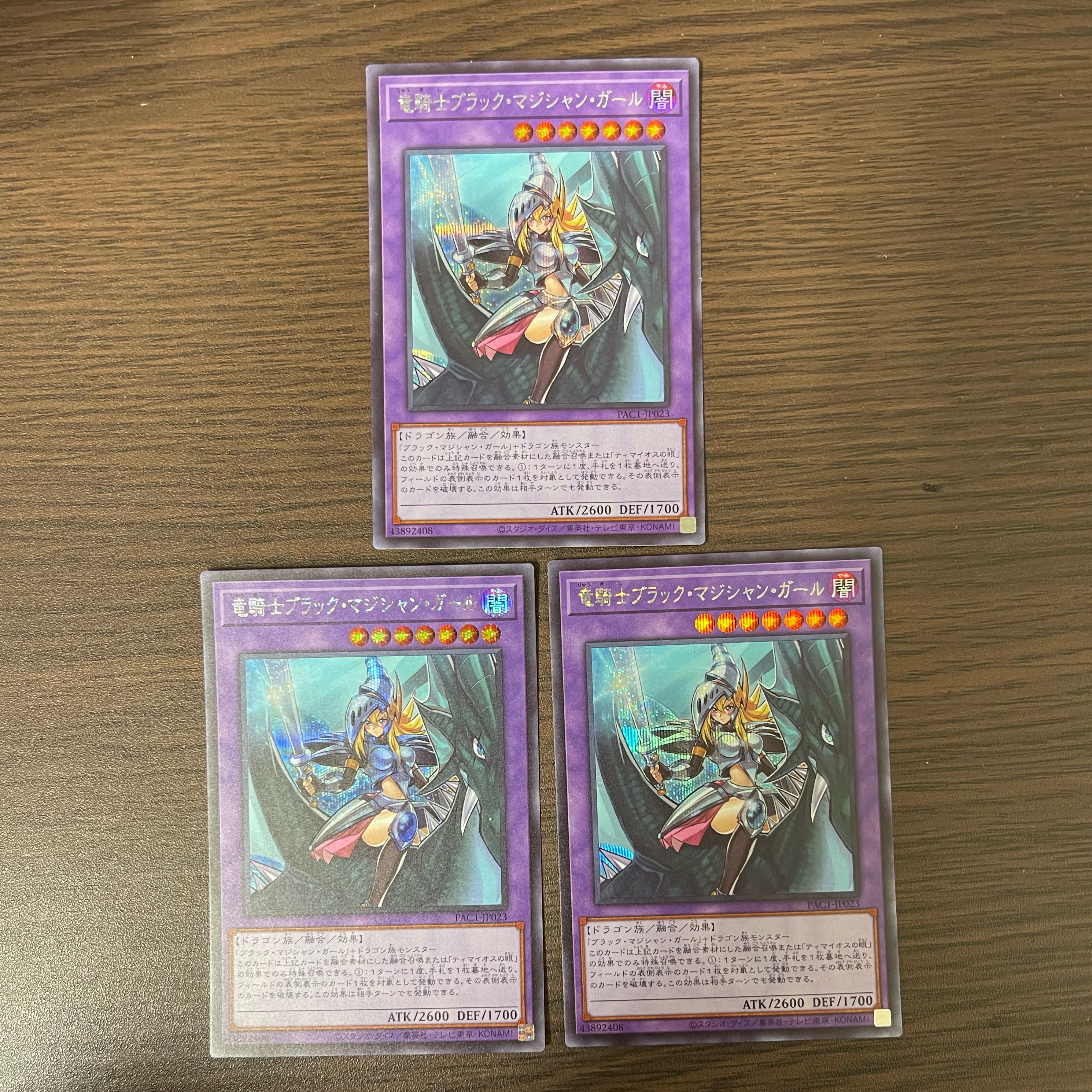 Dark Magician Girl the Dragon Knight Secret Rare