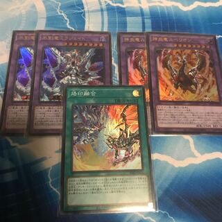 Branding Polymerization Set