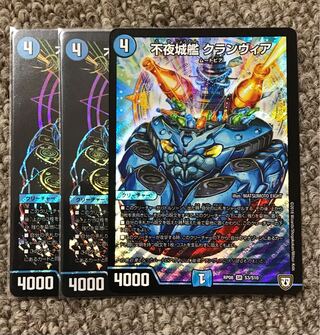 Non-Night Castle Ship Clanvia