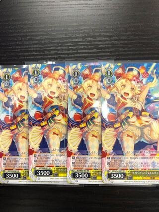 WS とびっきりの元気をあげる　弦巻こころ　4枚セット