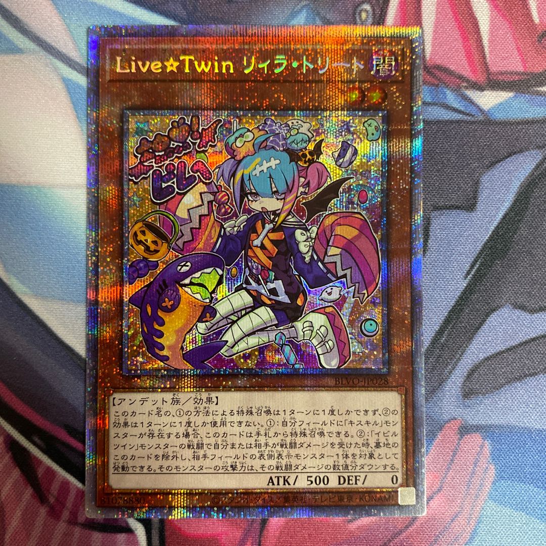 Live☆Twin Lil-la Treat (special price for play)