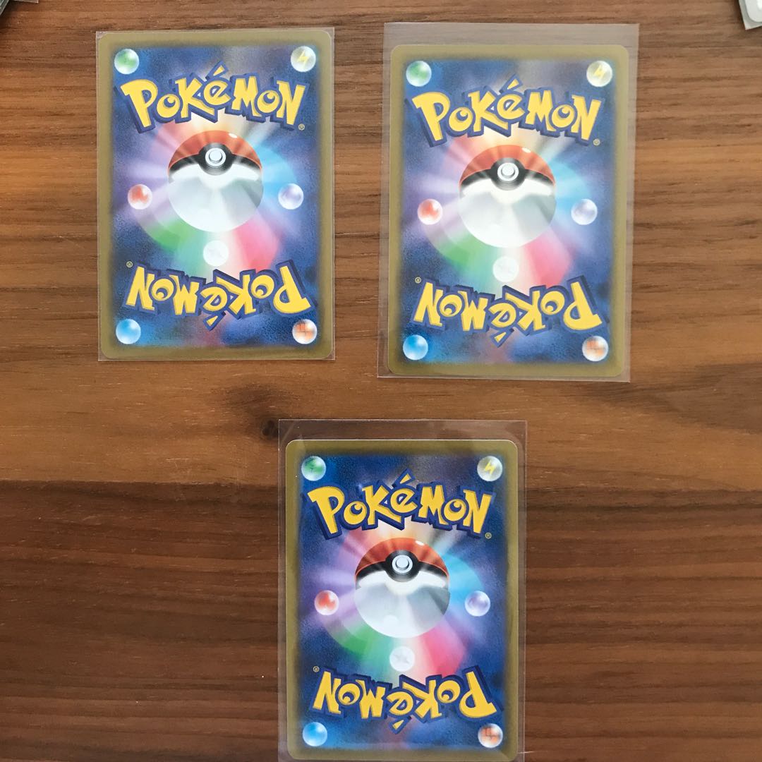 Level Ball 3-piece set