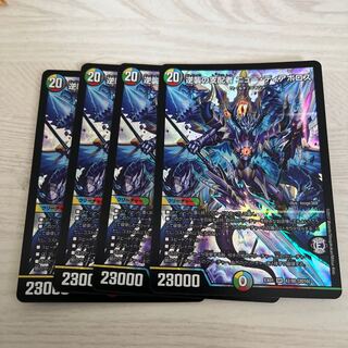 Ruler of Counterattack New Di Aboroth