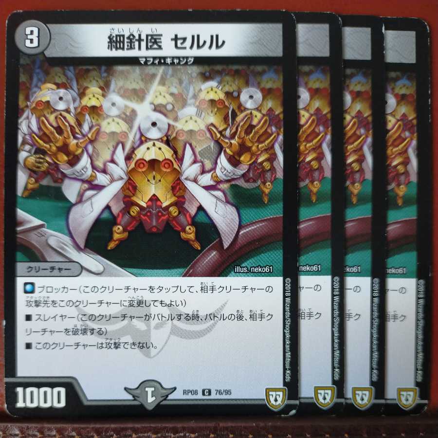 etd1527 set discount fine needle doctor serle