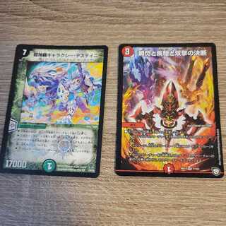 マナ退化セット 1枚