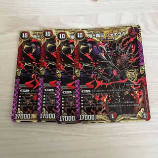 鬼ヶ覇王 ジャオウガ