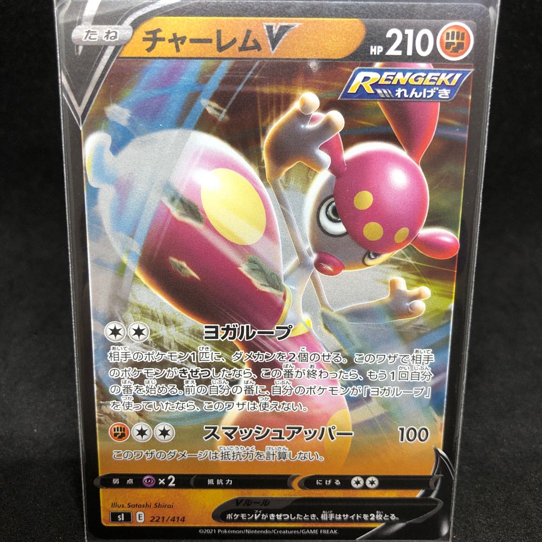 Heliolisk missionaries! 200 yen per piece MedichamV, etc.