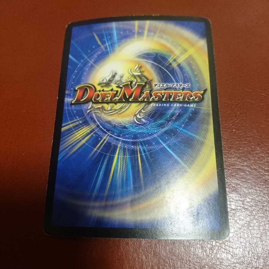 超竜ヴァルキリアス 初期