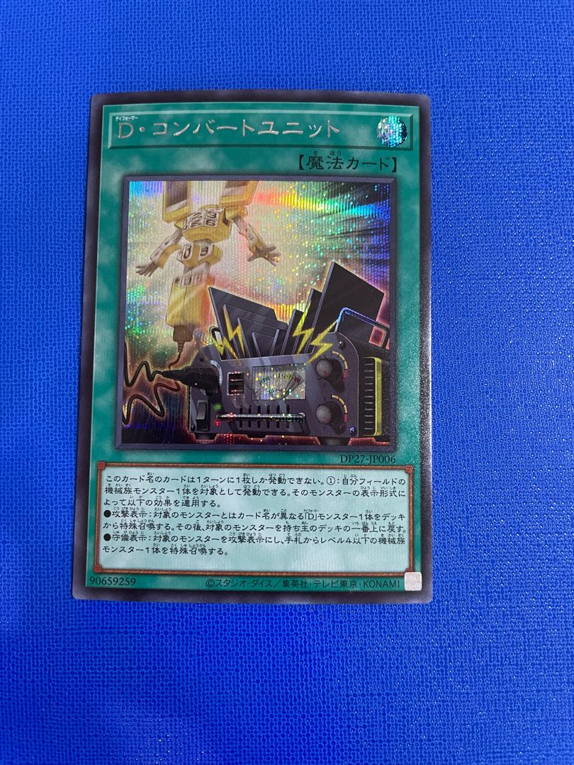 D. Convert Unit Secret Rare