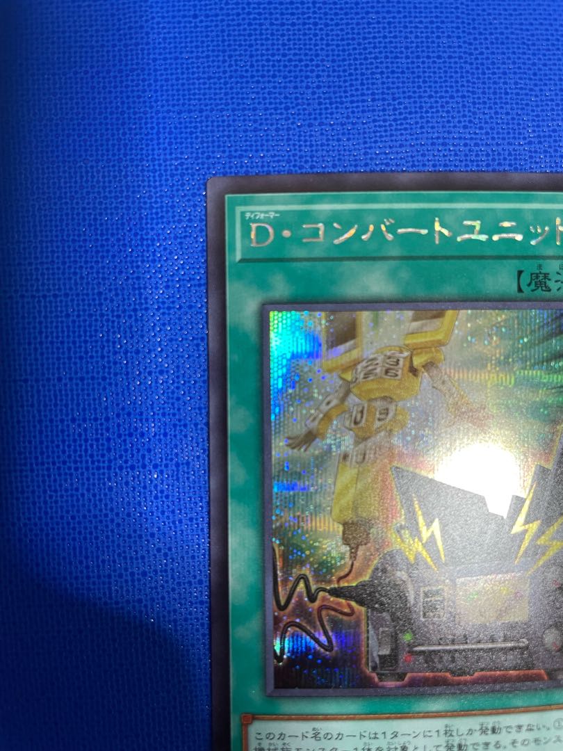 D. Convert Unit Secret Rare