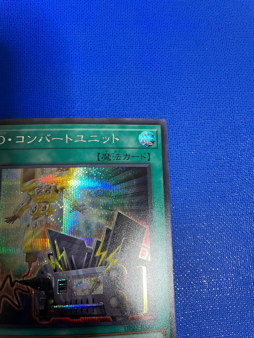 D. Convert Unit Secret Rare