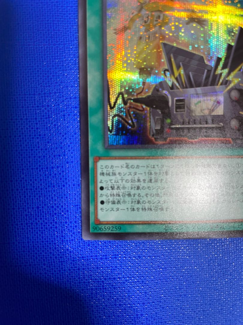 D. Convert Unit Secret Rare