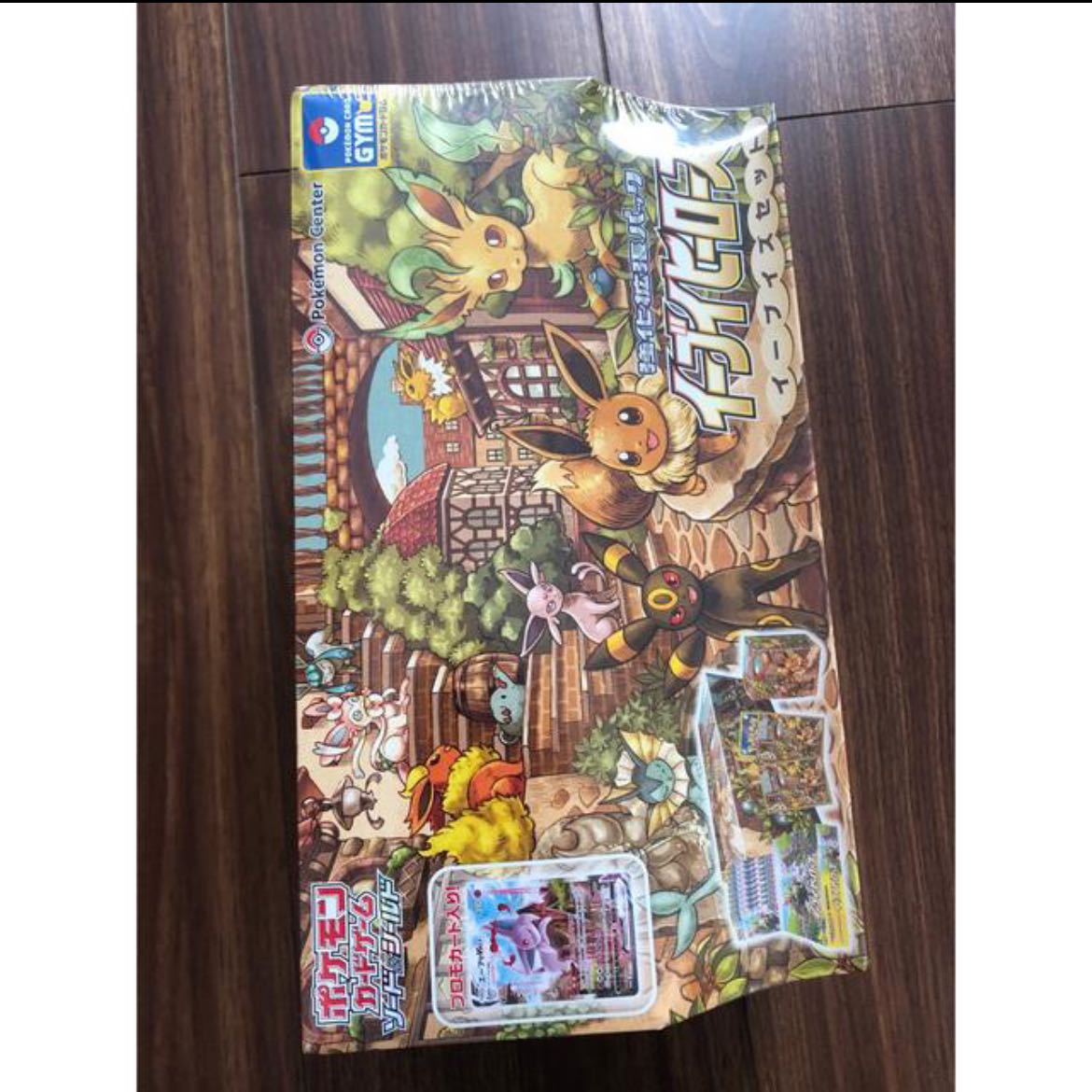 New, unopened] Eevee Heroes Eevee's Set, unopened.