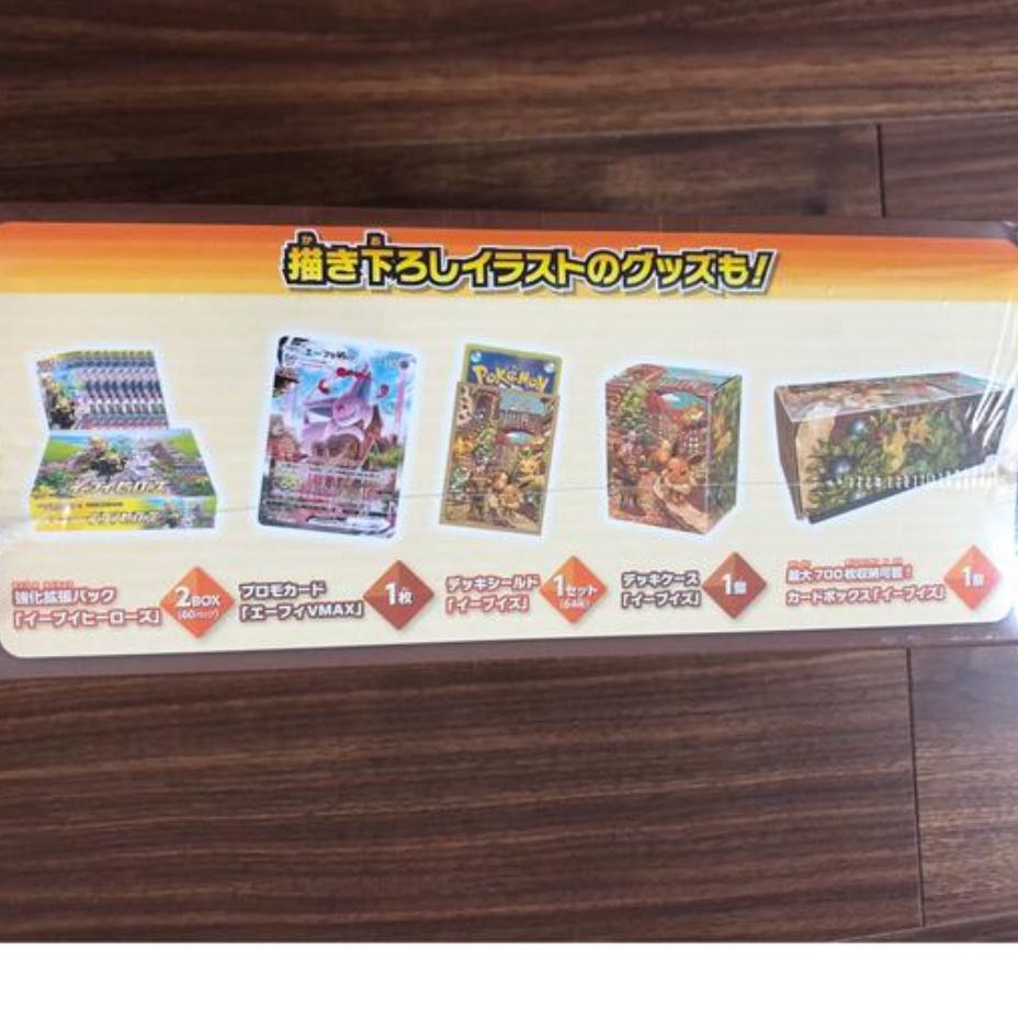 New, unopened] Eevee Heroes Eevee's Set, unopened.