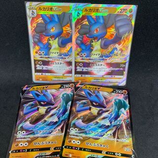 LucarioV TD 225/414, LucarioVSTAR 1枚