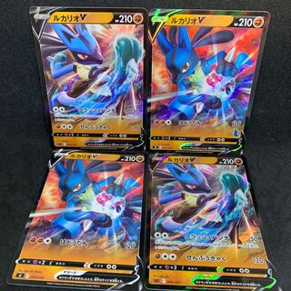 Normal special price】Hadodo & Senpukyaku LucarioV TD 225/414 1枚