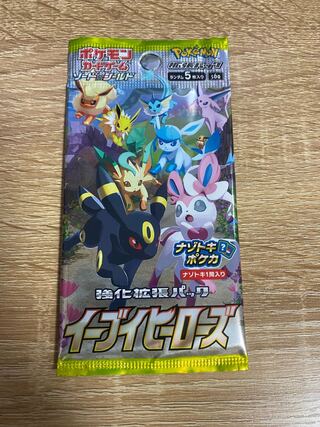 トリンドル真面目様専用 ポケカ