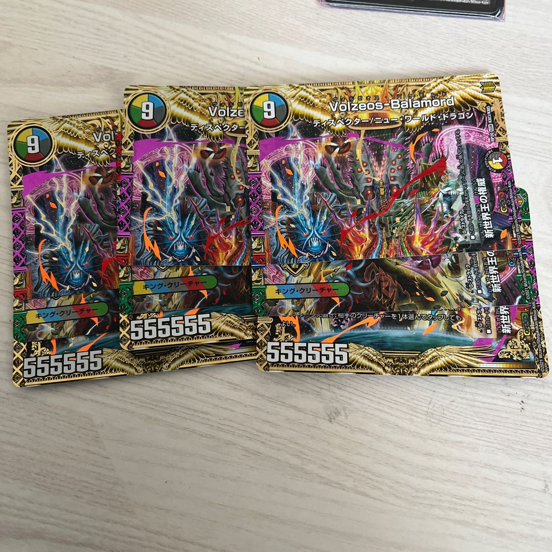 The Idea of a New World King Volzeos-Balamord