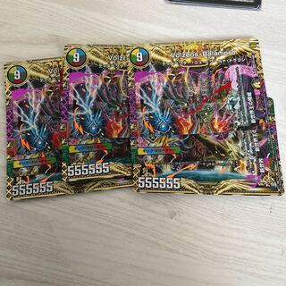 The Idea of a New World King Volzeos-Balamord