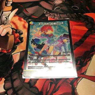 その子供、可憐につき