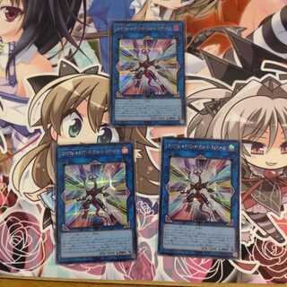 Firewall Dragon Dark Fluid Neo Tempest Sikset