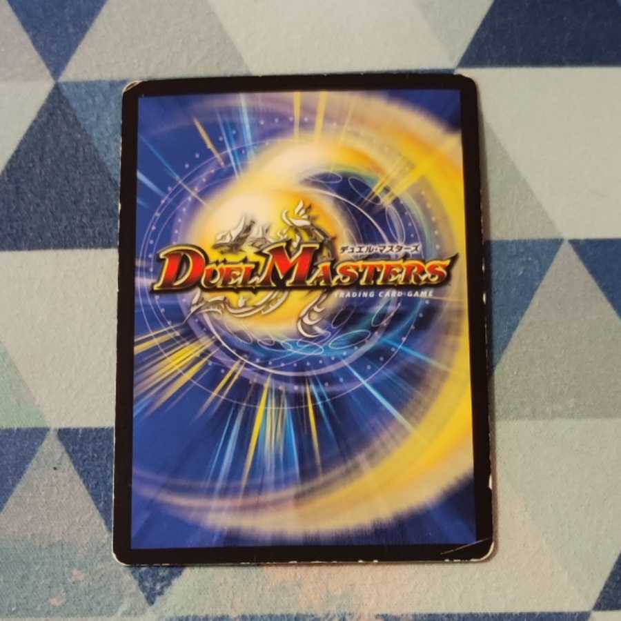 Forbidden Momo Kingdom Scratched