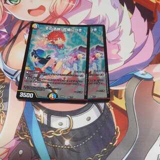 その子供、可憐につき #8