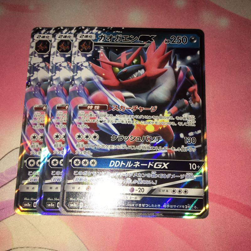 しおりんまん様専用 1枚