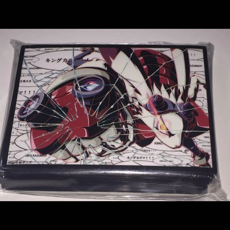 キングカズマ スリーブ