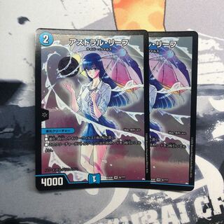 アストラルリーフ bbp