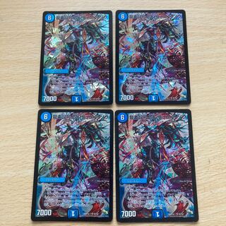 龍素記号 Sb リュウイーソウ SR 四枚