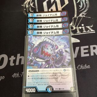 Crime-free Joy Dam 100,000,000 yen