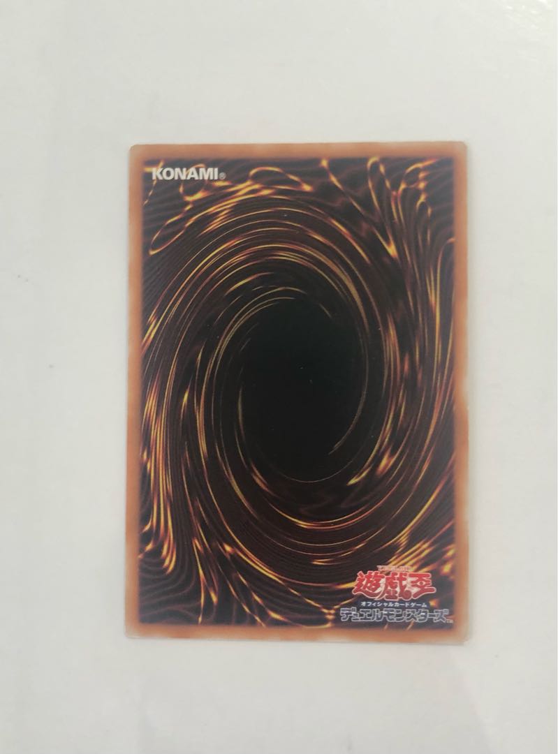 SOVR-JP041 BF - The Lonely Silver Wind ULR