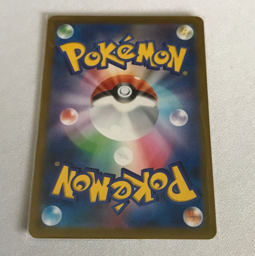 MimikyuV VMAX CSR Acerola's Foresee SR