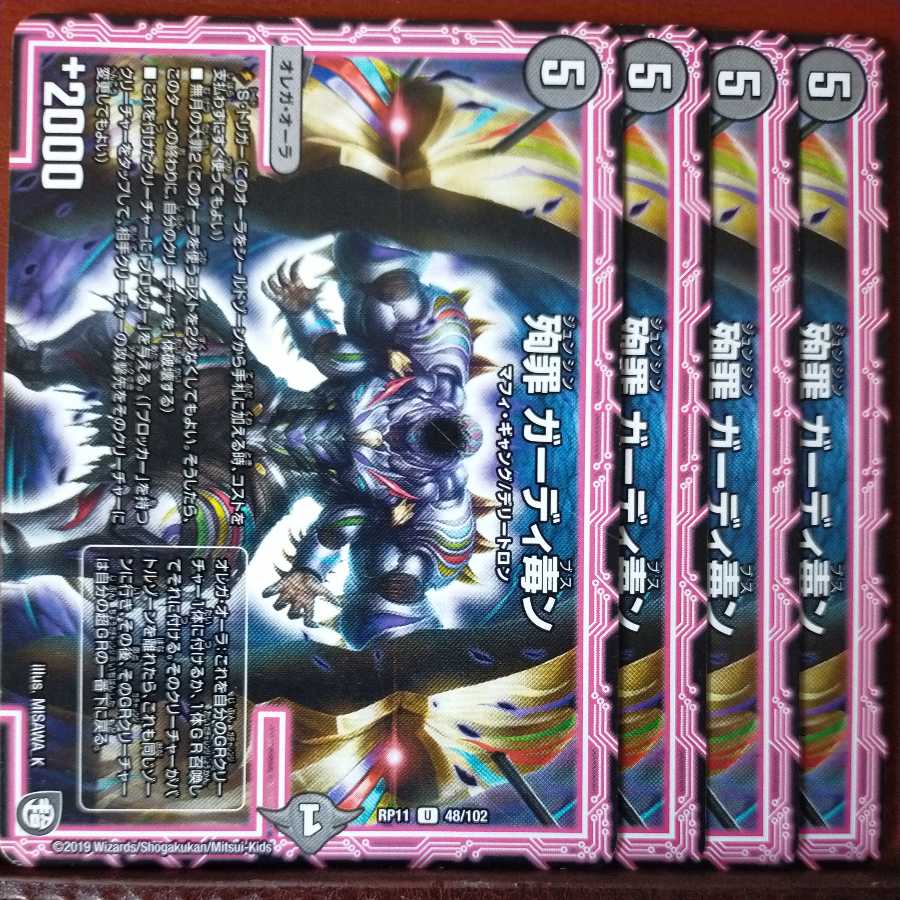 etd1559 set discount martyr Crime Growlithe poison