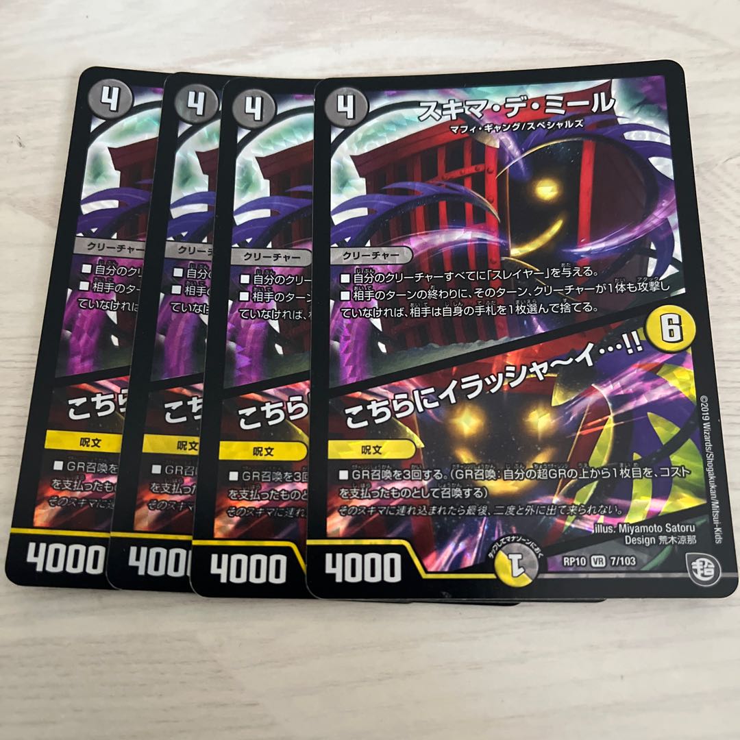 Sukima de Mir｜Irashai over here...!