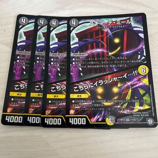 Sukima de Mir｜Irashai over here...!